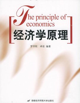 资产负债表日