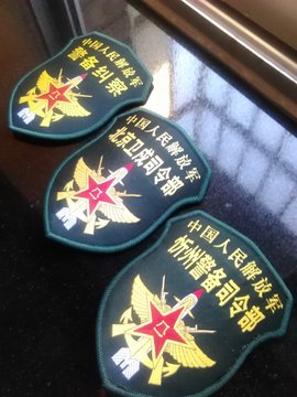 纠察(中国军人职业)_360百科