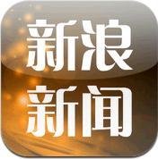 新浪新闻_360百科