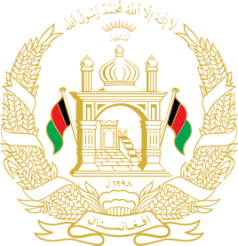 阿富汗国徽_360百科