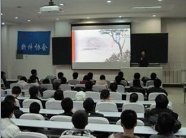 吉林软件公司:技术与创新的领航者