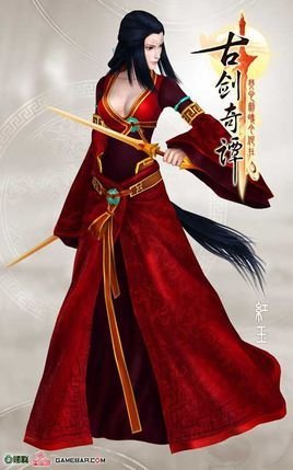 红玉(《剑灵》中的道具)_360百科