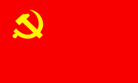 中国共产党中央政治局常务委员会委员