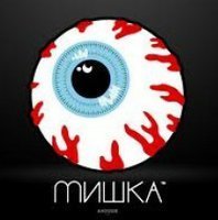 mishka