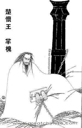 熊槐
