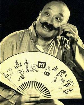 牛得草(著名豫剧丑角大师)_360百科