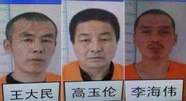 9·2哈尔滨在押犯人越狱事件