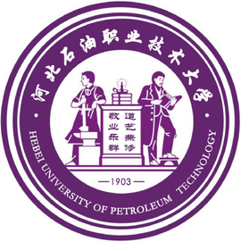 河北石油職業技術大學