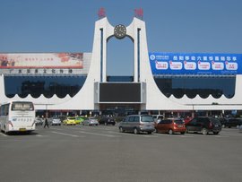 岳阳火车站
