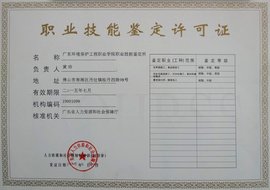 伟德bv1946官网-通辽市司法局组织全市法医类司法鉴定从业人员参加2026年法医类司法鉴定标准宣贯公益培训班