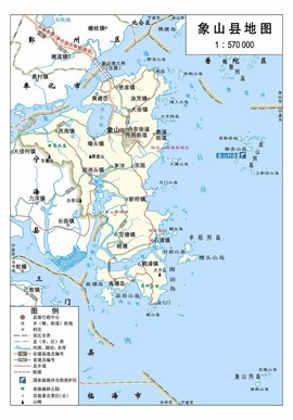 象山县