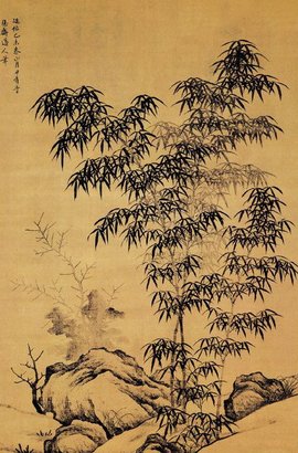 修篁竹石图