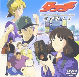 棒球英豪美国篇风之去向