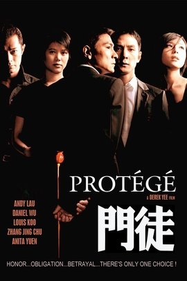 门徒(2007年尔冬升执导的香港电影)_360百科