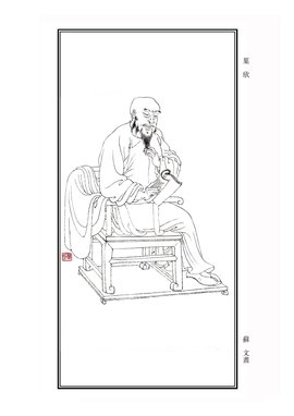 叶欣 - 清代金陵画家