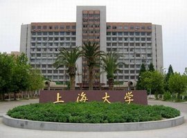 上海大学环境与化学工程学院