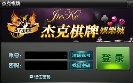 2022年休闲竞百家乐怎么玩_真人百家乐技巧+稳赢下注法教学（2025）技手游有哪些