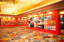 区域品牌