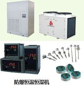 恒温恒湿称重系统:让精细测量更加准确可靠