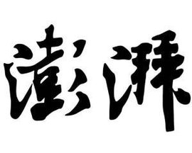 t01c41b11fde3c0ec71.jpg?size=300x240