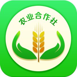 农业合作社