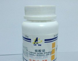 硫酸镉
