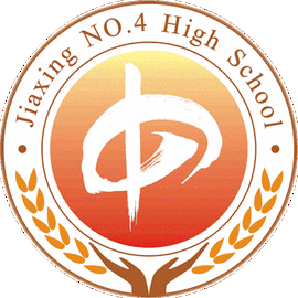 嘉兴市第四高级中学
