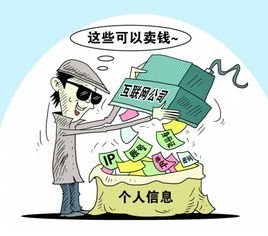 信息差_360百科