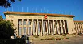 人民大会堂