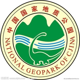 国家地质公园