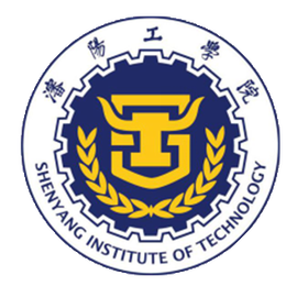 沈阳工学院应用本科学院