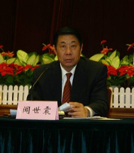闻世震(第十一届全国人民代表大会财政经济委员会副主任委员)_360百科