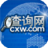 查询网