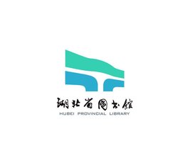 湖北省图书馆