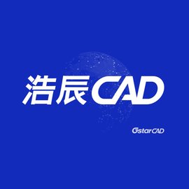 浩辰cad