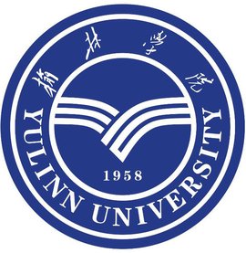 榆林学院