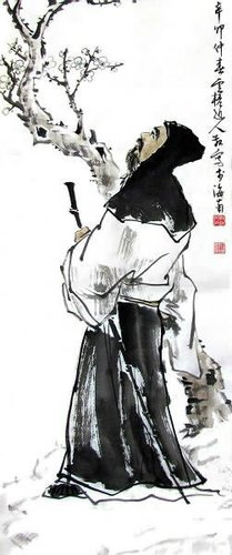 林逋