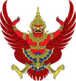 泰国国徽