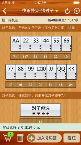 校园怎么成了2025权威合法彩票平台_赛车_时时彩_体彩【官方推荐】短视频流量“秀场”？