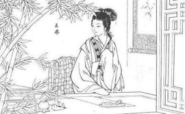 王弗(苏轼妻子)_360百科