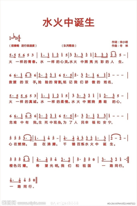 最美中国话歌词图片