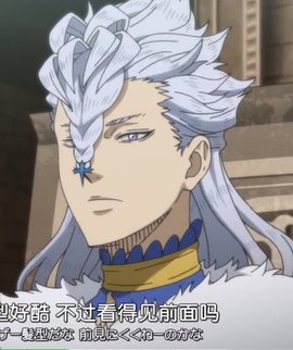 诺赛尔·希尔巴