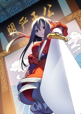 律笺文