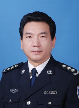 北京特警学院副院长图片