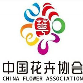 中国花卉协会