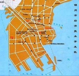 锦州经济技术开发区