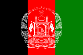 阿富汗伊斯兰共和国
