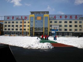 吉林市服装厂