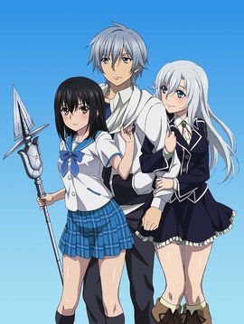 图片[1] - 【日漫】噬血狂袭系列(2013-2022)[FSH字幕组] 噬血狂袭 Strike the Blood S1-S5+OVAx3 合集 [BDrip 1920x1080 x265-YUV420P10-FLAC][内嵌简体][MKV]【40.49GB】 - 天翼小站