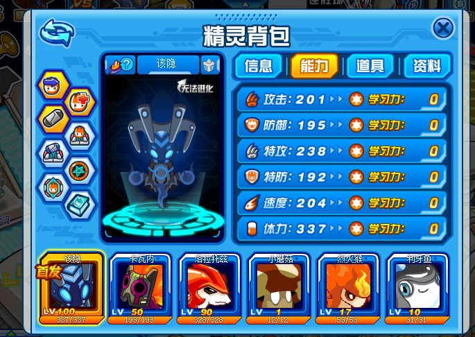 该隐图册_360百科